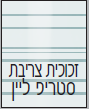 מקלחון 5560CH פינתי דופן 60 קבועה מחוברת לקיר עם דלת ועוד דלת בצד השני