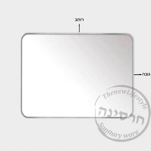 מראה מרחפת לתליה עם מסגרת אלומיניום אל חלד צבע ניקל רוחב 80 ס"מ ובגובה 60 ס"מ דגם 684C