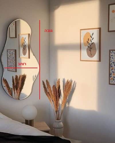 מראה מרחפת לתליה בצורה אמורפית לתליה ללא מסגרת רוחב 50 ס"מ גובה 80 ס"מ דגם LM-59