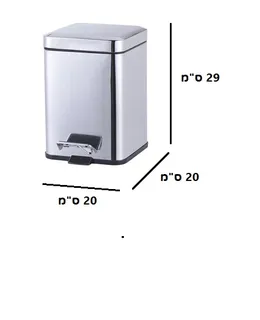 פח אשפה נירוסטה אל חלד מרובע 6 ליטר טריקה שקטה צבע ניקל מבריק דגם 6L200CH