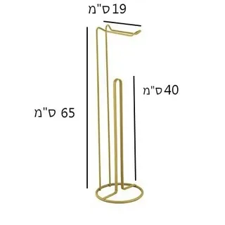 מעמד לנייר טואלט אל חלד עם מעמד רזרבה צבע זהב מבריק דגם 2712022