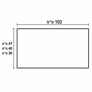 משטח עליון קוריאן לכיור מונח רוחב 102 ס"מ עומק לפי בחירתך מתאים לכל שימוש דגם 102C