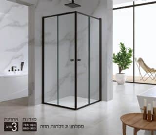 מקלחון 6200B פינתי הזזה שתי דלתות נפתחות לצד ימין ושמאל פרופיל שחור מט