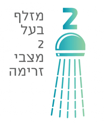 ברז מטבח מגיע עם פיה מסתובבת ונשלפת צבע ניקל מבריק דגם 98673
