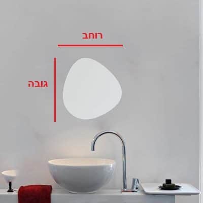 מראה מרחפת לתליה בצורה אמורפית לתליה ללא מסגרת רוחב 27 ס"מ גובה 28 ס"מ דגם M-8